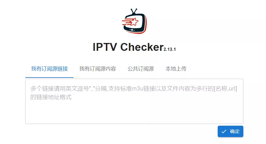 IPTV-Checker