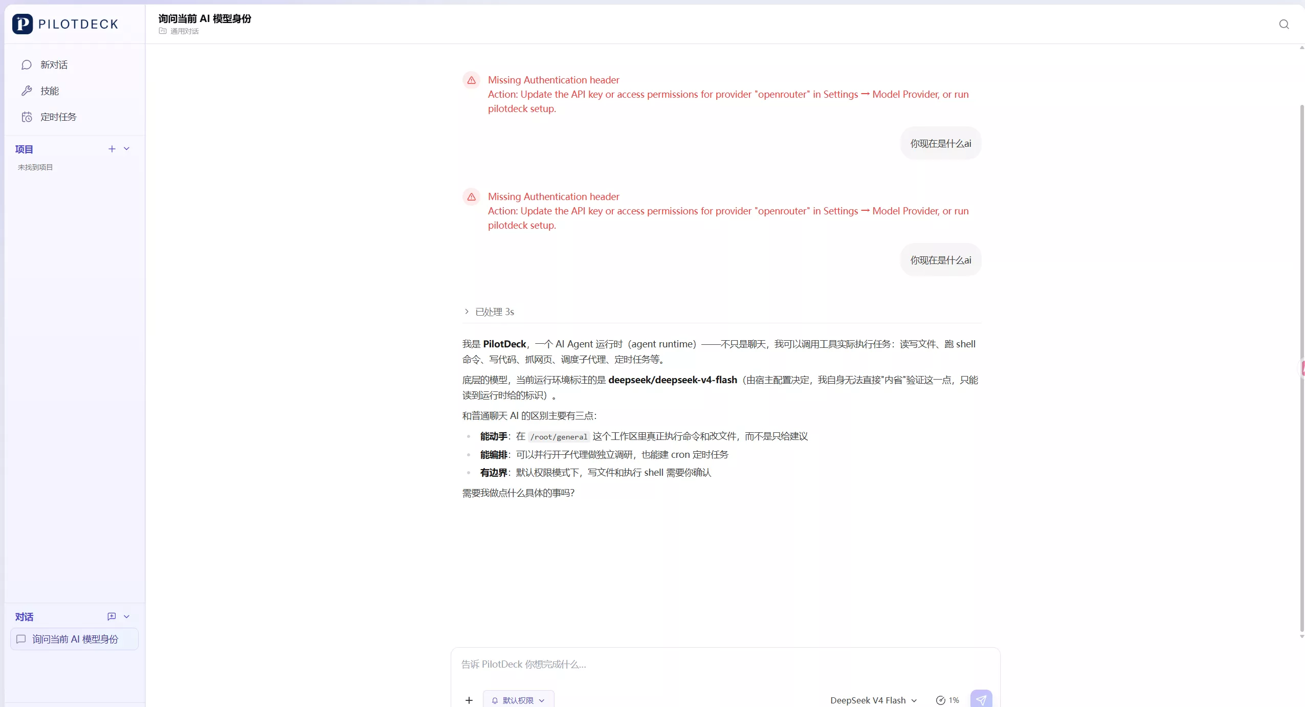 Screenshot-20261022-120329-782